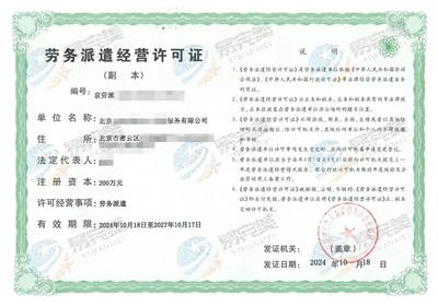 安徽增值電信業(yè)務經營許可證資質申請指南——第一類增值電信業(yè)務