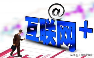 電商老板必看 商家入駐平臺(tái)必備資質(zhì)詳解——第一類增值電信業(yè)務(wù)許可證